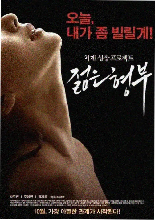 hf剧场版三部曲蓝光套装资讯配图